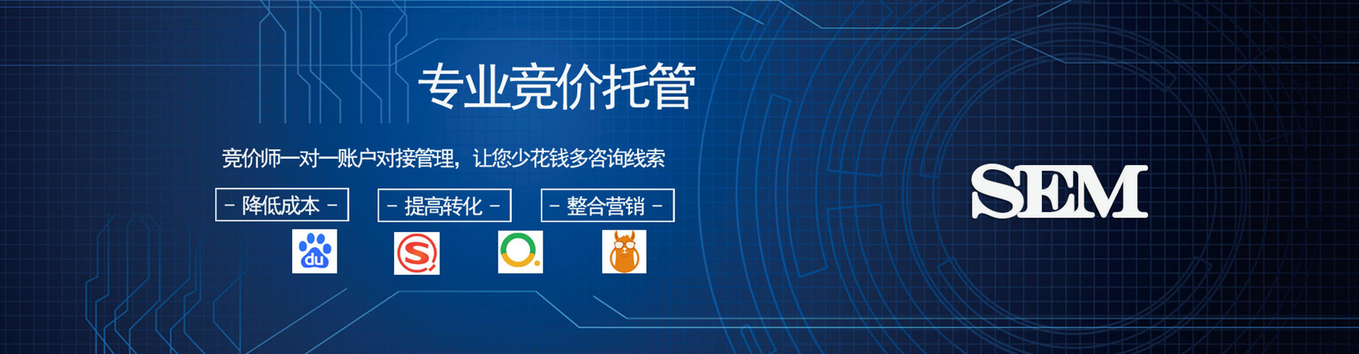 游仙如何百度推广
