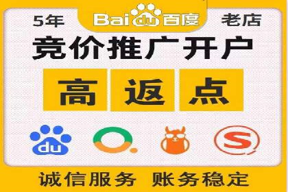 SEM托管服务在汽车销售中的策略与效果